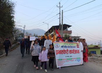 नवौं योग दिवस रामेछापमा विबिध कार्यक्रमका साथ मनाइदै