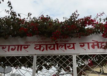 एकै दिन रामेछाप कारागारका  १४३ कैदीको आँखा परीक्षण 