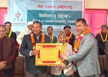 रामेछापका पत्रकार युवराज श्रेष्ठ सम्मानित