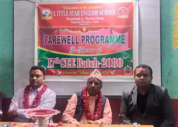 लिटिल  स्टार वोर्डिङ्गले अभिभावक सहित राखेर औपचारिक रूपमै गर्‍यो एसइईका विद्यार्थीको बिदाइ 