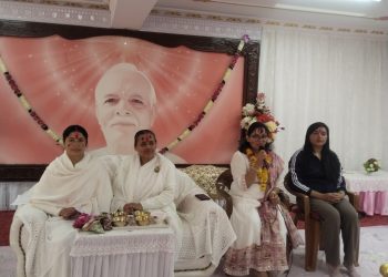 ब्रह्माकुमारी राज योग सेवा केन्द्र मन्थलीमा होली विशेष कार्यक्रम