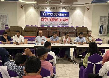 दश बुँदे सुनसरी घोषणा –पत्र जारी गर्दै सकियो प्रेस युनियनको बैठक