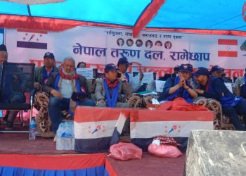 परिवर्तनका लागि तरुण जागरण आवश्यक राणा 