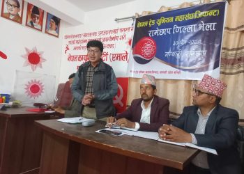 जिफण्ट रामेछापको अध्यक्षतामा तीर्थ सुवेदी