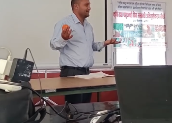 कृषि तथा पशुपन्छि विमा सम्बन्धि अभिमुखीकरण