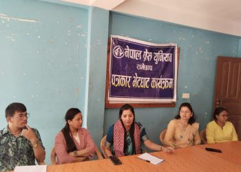 संसदिय छानविन समिति गठन नभए सम्म काँग्रेसले सदन चल्न दिँदैन– डा.सङग्रौला