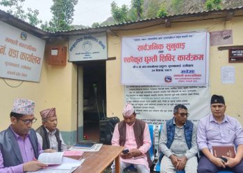 मन्थली नगरपालिकाको सार्वजनिक सुनुवाई र एकिकृत घुम्ती शिविर एकै साथ सम्पन्न