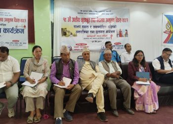 १९ औं जातिय छुवाछुत तथा भेदभाव उन्मुलन दिवसको अवसरमा रक्तदान र अन्तरकृया
