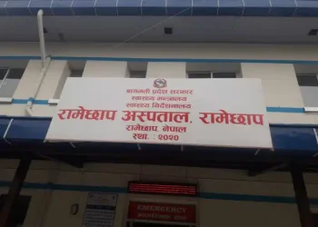 रामेछाप अस्पतालमा देखिएको विवाद टुंगियोे