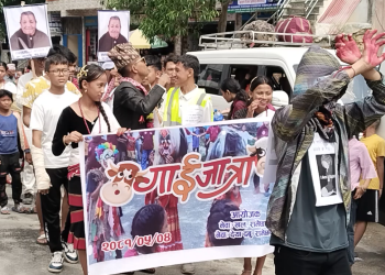 गाईजात्रा पर्वका अवसरमा रामेछापमा पनि विविध कार्यक्रम