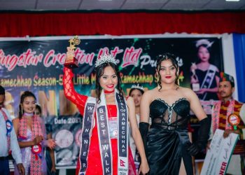 रामेछाप ‘मोडेलको उपाधि चौहान र लिटिल मोडेलको उपाधि प्रनव र कुसाङले जिते