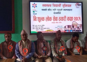 शहिद स्मृति बहुमुखी क्याम्पसको स्ववियुद्वारा लोकसेवाको तयारी कक्षा सुरु