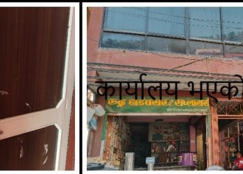 कर्मचारी सँगै साइनवोर्ड पनि हिडने कार्यालय