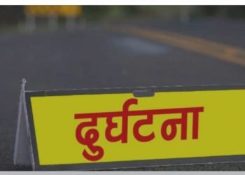 भीरपानीमा बस दुर्घटना हुँदा १ को मृत्यू १३ जना घाइते