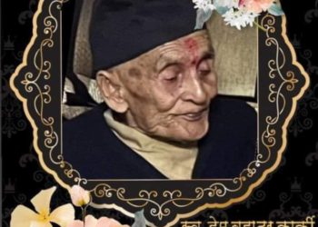  रामेछाप काँग्रेसका सचिव कार्कीलाई पितृ शोक