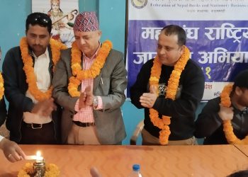 महासंघ जागरण अभियान–२०८१ को टोली रामेछापमा