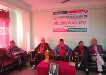  नवजागरणद्धारा शेयर सदस्यलाई सँरक्षित पुँजि फिर्ता 