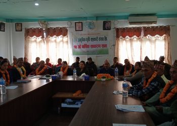 आधुनिक कृषि साकोसको १४ औ वार्षिक साधारण सभा सम्पन्न