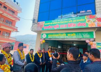 मन्थलीमा स्थानीय कृषि उपज विक्रि केन्द्र खुल्यो