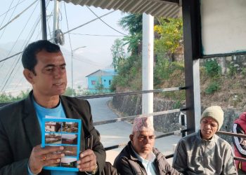 मन्थली सामुदायिक खानेपानी को २२ औ बार्षिक साधारण सभा सुरु