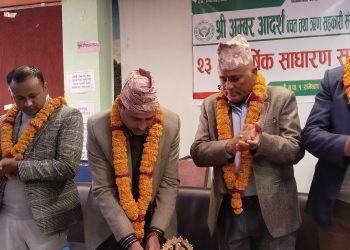 अम्बर आदर्श वचतको नाफा १५ लाख भन्दा बढि