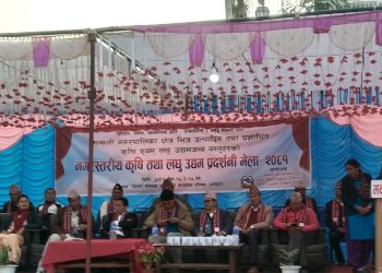 मन्थलीमा भएको कृषि तथा लघु उद्यम प्रदर्शनी मेला बाट कृषकहरु उत्साहित