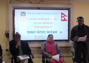 १६ औं नगर सभाको निर्णयहरु सार्वजनिक