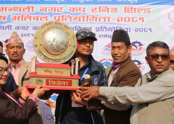 नगर कपको उपाधि चिसापानीलाई