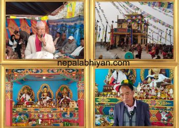 विकास निर्माणमा राजनीति गर्न हुन्न– उपसभाति गुरुङ