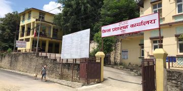 मर्यादित रुपमा होली पर्व मनाउन रामेछाप प्रशासनको आग्रह