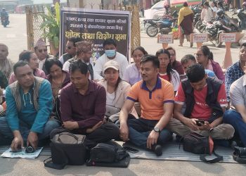 रामेछापका पत्रकारहरु आन्दोलित