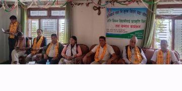 सुकाजाेर आजदेखि अनिवार्य तथा नि:शुल्क शिक्षा वडा घाेषणा