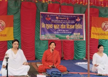 मन्थलीमा चार दिने योग शिविर आजबाट सुरु