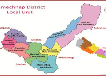 रामेछापका आठवटै पालीकाको बजेट सँगै निति तथा कार्यक्रम सार्वजनिक