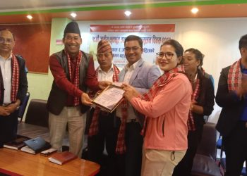अन्तरजातिय विवाह गर्ने १3 जोडि सम्मानित