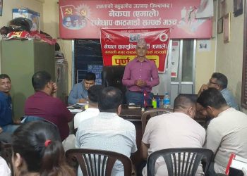 एमाले मन्थली नगर–काठमाण्डौ सम्पर्क मन्चले शनिवार रक्तदान गर्ने