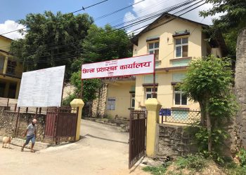 जिल्ला प्रशासन कार्यालय रामेछाप मार्फत ३ करोड ३२ लाख राजस्व संकलन