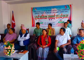 रामेछाप नगरको चालु आवको प्रगति ८३ दशमलब ७ प्रतिशत राजस्व संकलनमा सुधार