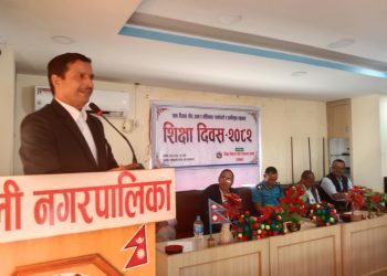 रामेछापमा शिक्षा दीवस मनाईयो