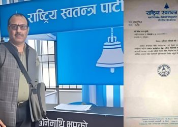 मन्थलीका दीनेश सुवेदी, रास्वपा सार्वजनिक लेखा विभागमा मनोनित