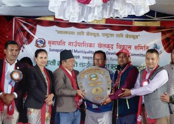 २०८३ को जिल्ला स्तरीय रास्ट्रपति रनिङ शिल्ड प्रतियोगिता सुनापती गाउपालिकामा गराईने