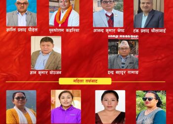 रामेछापमा एमाले प्रतिनिधि चयन, सहमतिमै टुङ्गियो