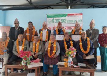 अम्बर आदर्श वचतकाे २४ अाैं साधारण सभा सम्पन्न