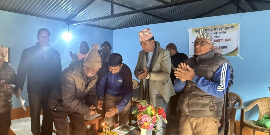 मन्थली सामुदायिक खानेपानी उपभोक्ता तथा सरसफाई समितिको मिनि साधारण सभा सम्पन्न