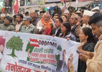 रामेछापमा १७ जनाको उमेद्वारी