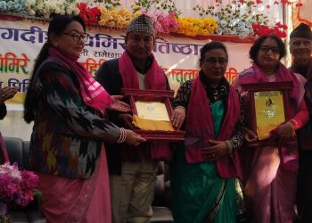 जगदीश घिमिरे स्मृति पुरस्कार पवन आलोक र मिना चौलागाँईलाई