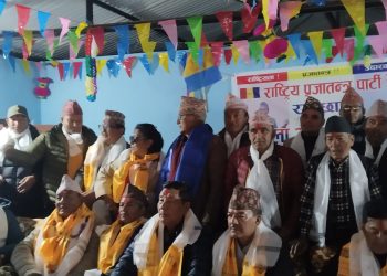 राप्रपा रामेछापको कार्य समिति विस्तार