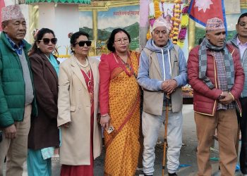 राप्रपा रामेछापद्वारा पृथ्वीनारायण शाहको संझना