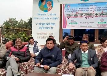 सुकाजोरमा सार्वजनिक सुनुवाई