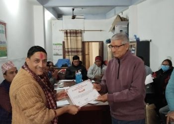रामेछाप जिल्ला सहकारी संघका नव निर्वाचित समितिको पदभार ग्रहण